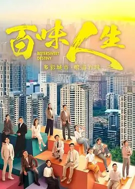 新新影院热搜第二 长夜将明