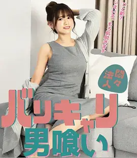 新新影院电视剧 我们的十年 海报