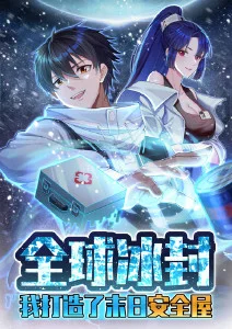 新新影院动漫 机械之心 海报
